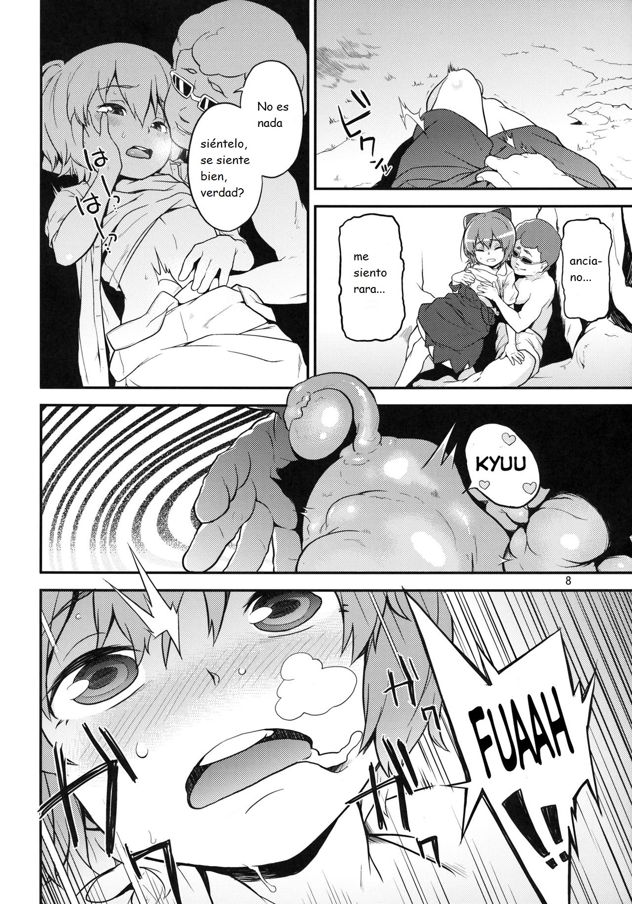 Touhou Terebisan 2 page 8 full