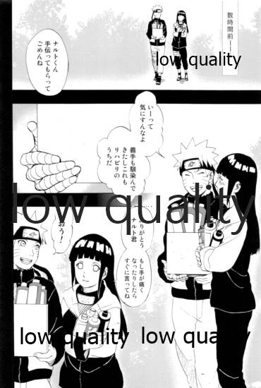Sexしないと出られない部屋 page 5 full