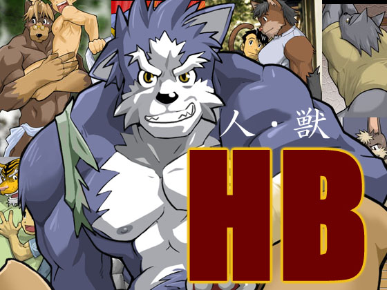 HB People / Beasts page 1 full