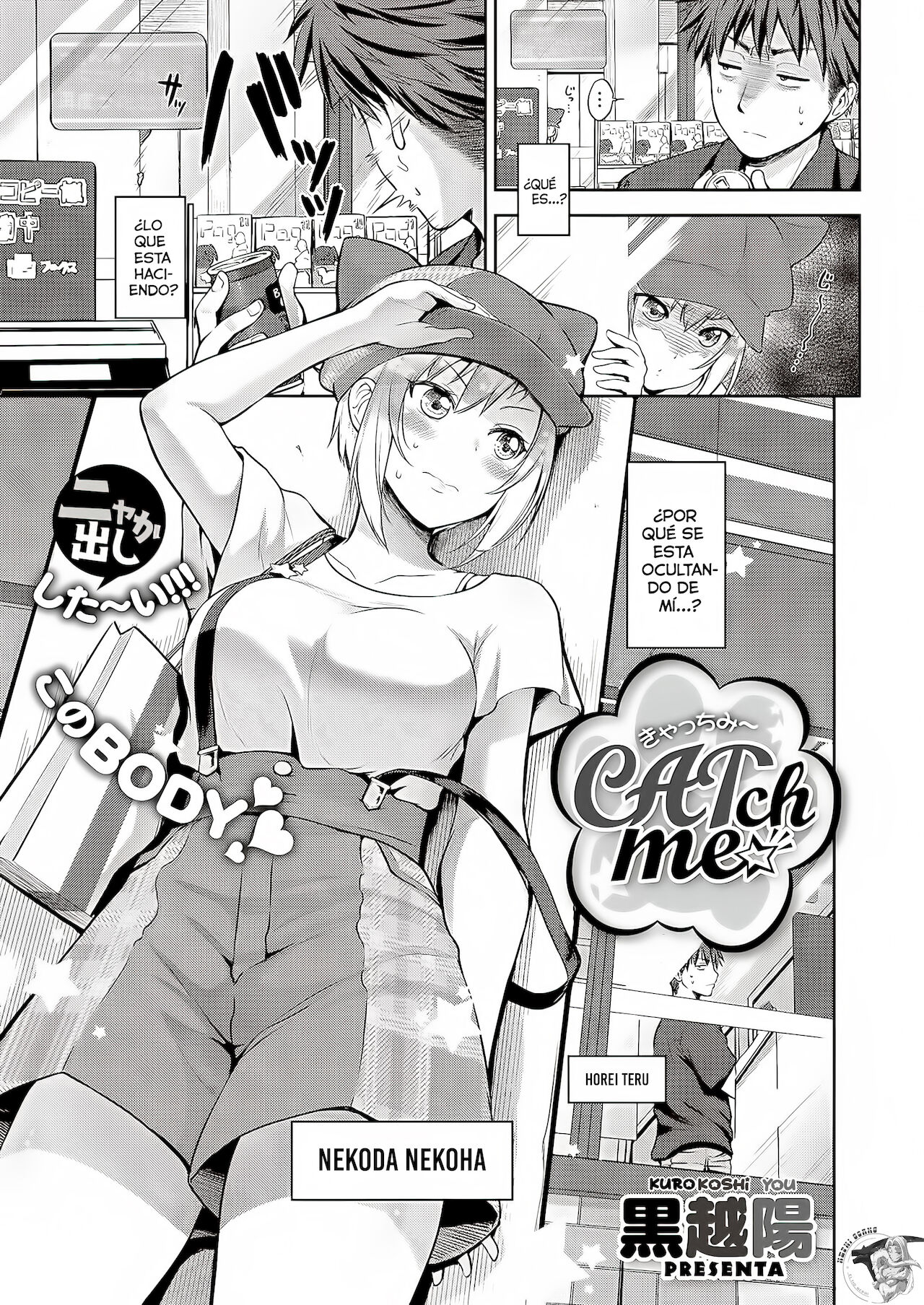 CATch me page 1 full