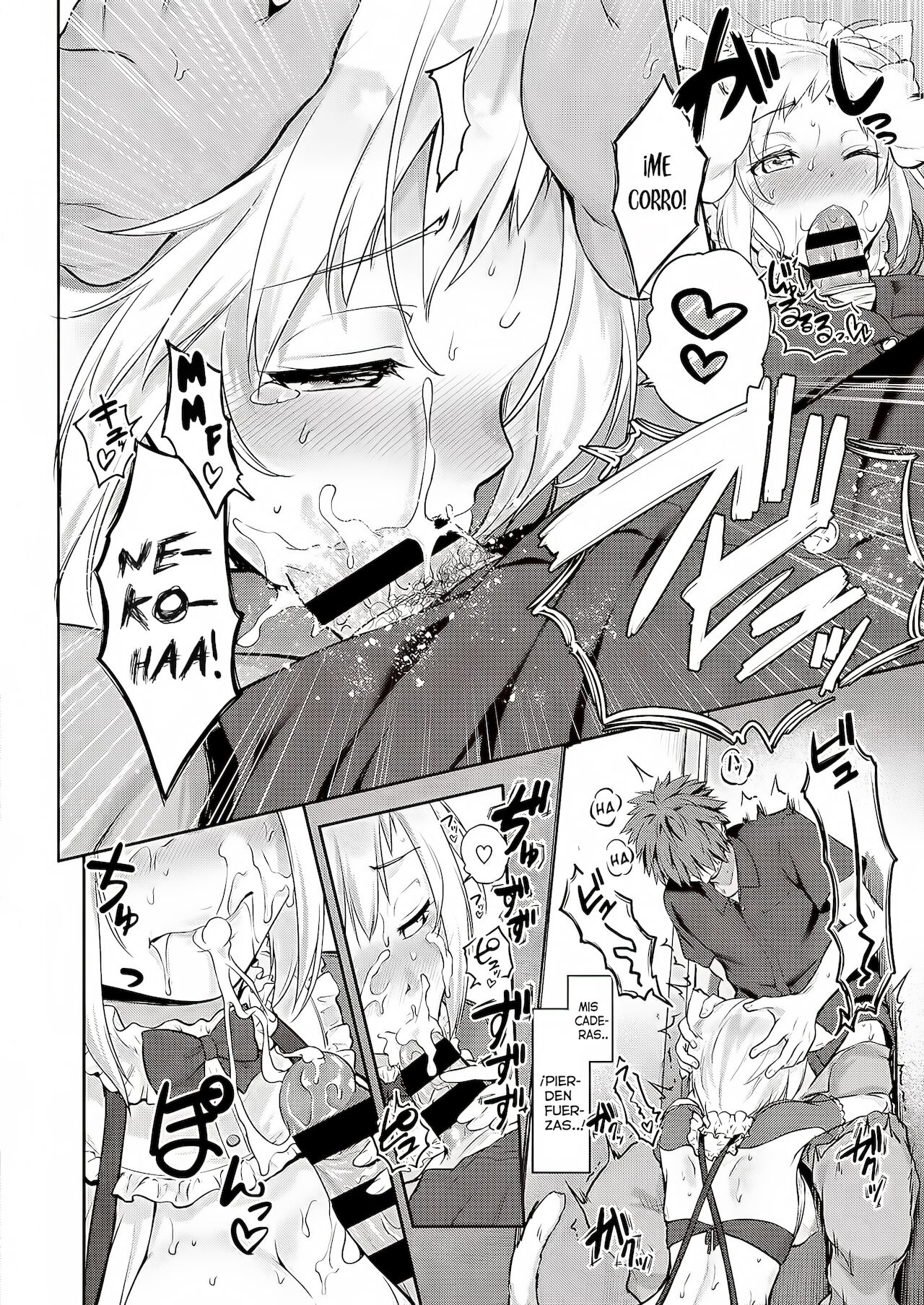 CATch me page 10 full