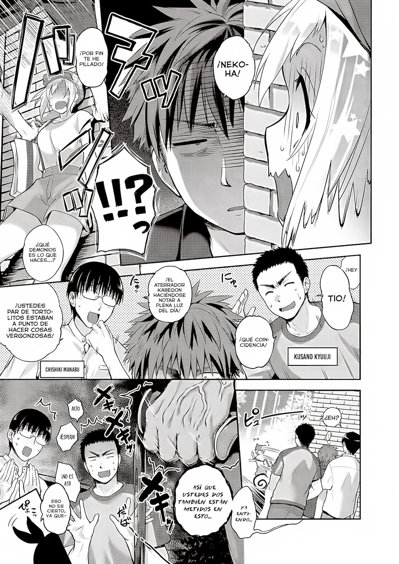 CATch me page 3 full