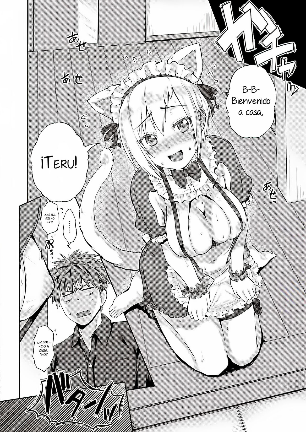 CATch me page 6 full