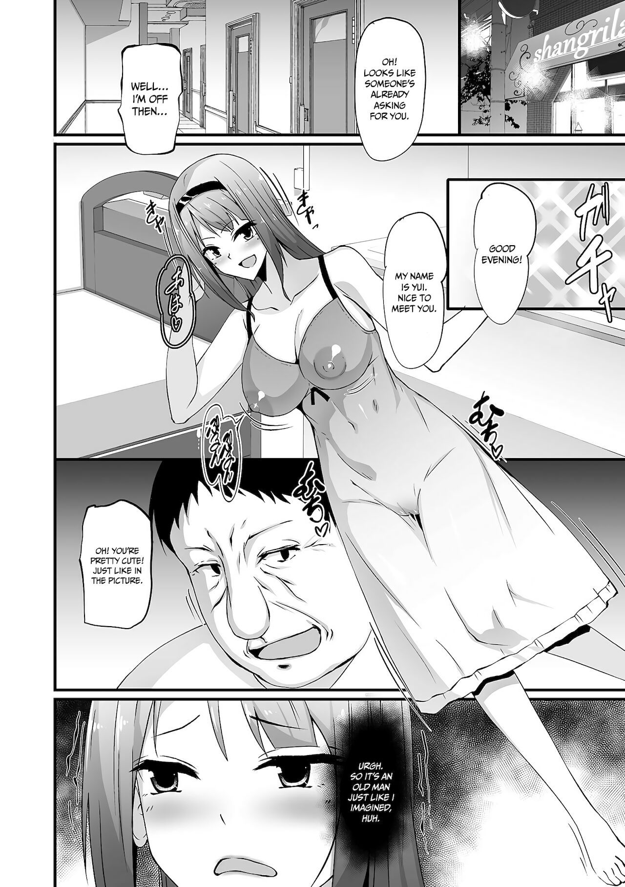 Why I became a Queen page 4 full