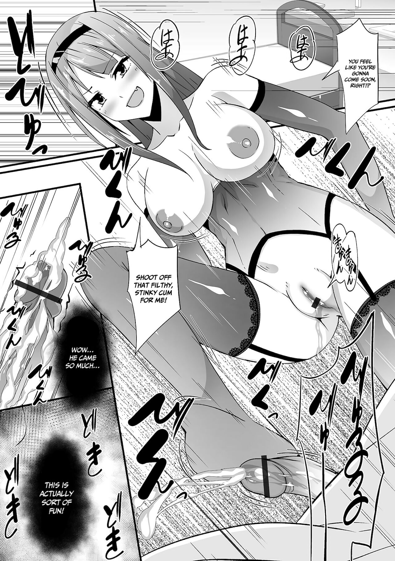 Why I became a Queen page 7 full
