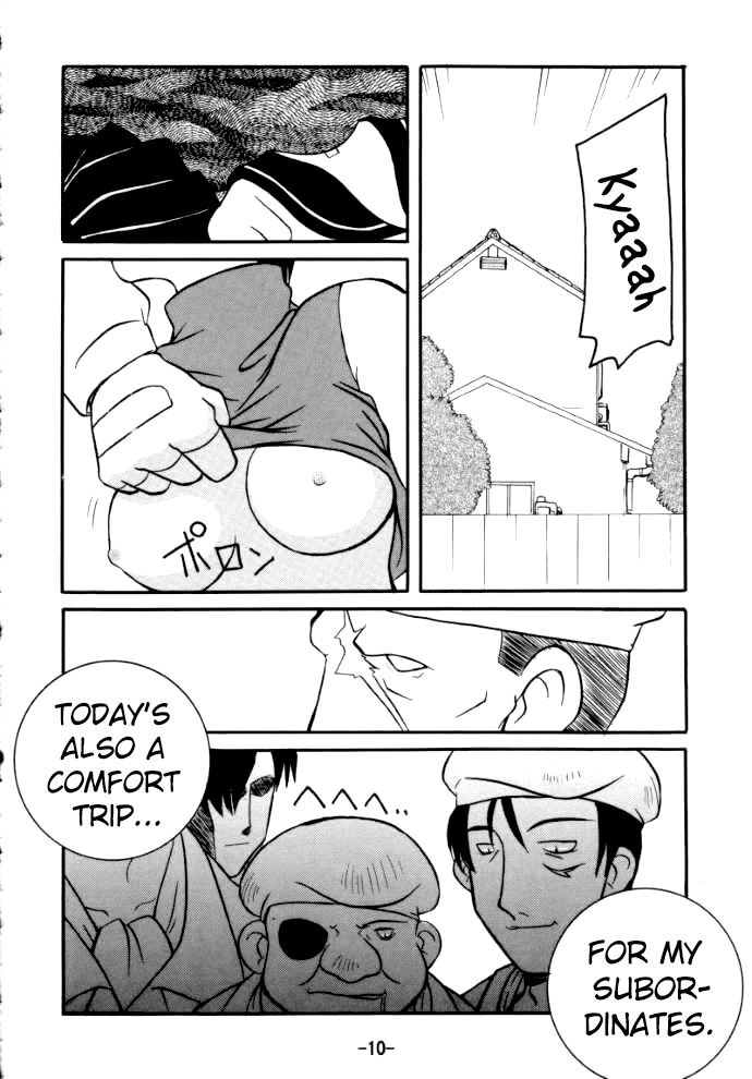 St ZERO SAKURA Rentai Sekinin page 10 full