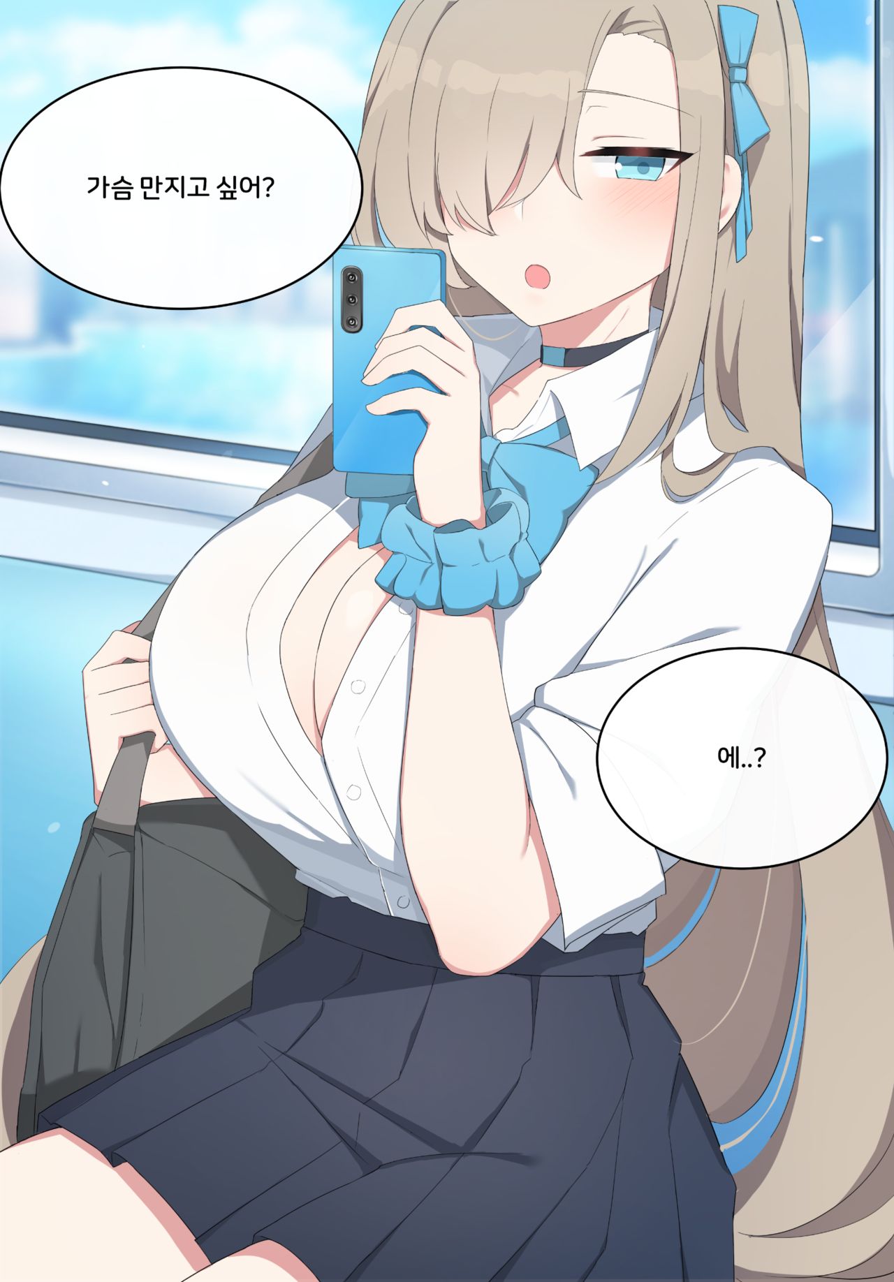 Asuna page 6 full