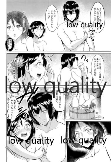 ソリコレ 艦娘剃毛合同 page 7 full