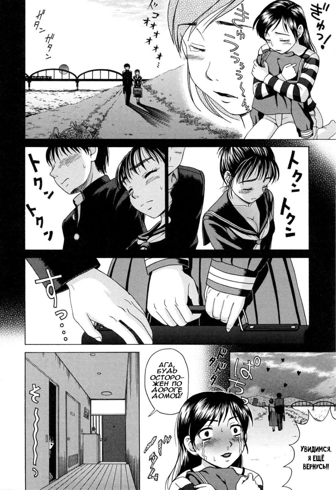 Mamadatte! Sailor Fuku | Даже мама может носить матроску! page 6 full
