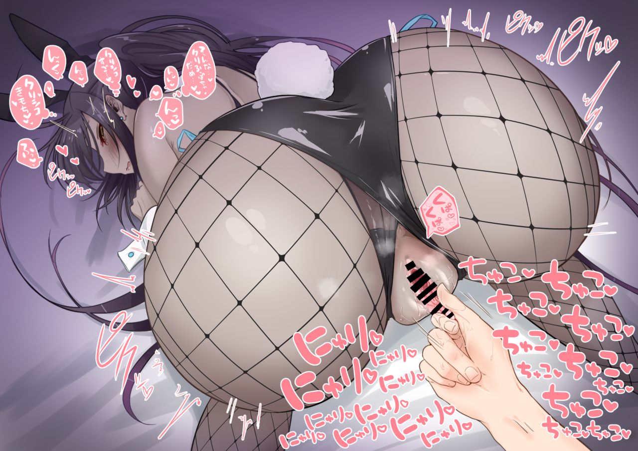 Bunny Karin page 2 full