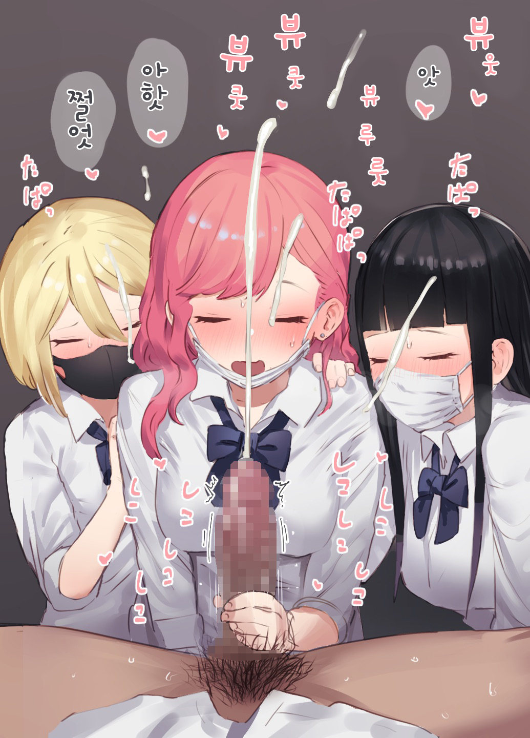 흥미진진 갸루 page 6 full