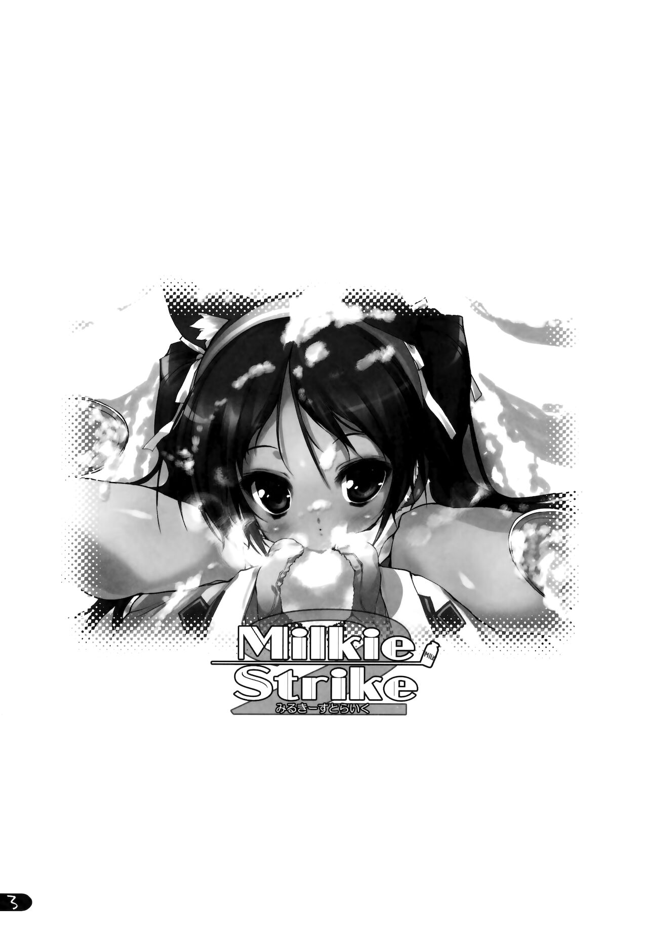 Milkie Strike 2 page 2 full