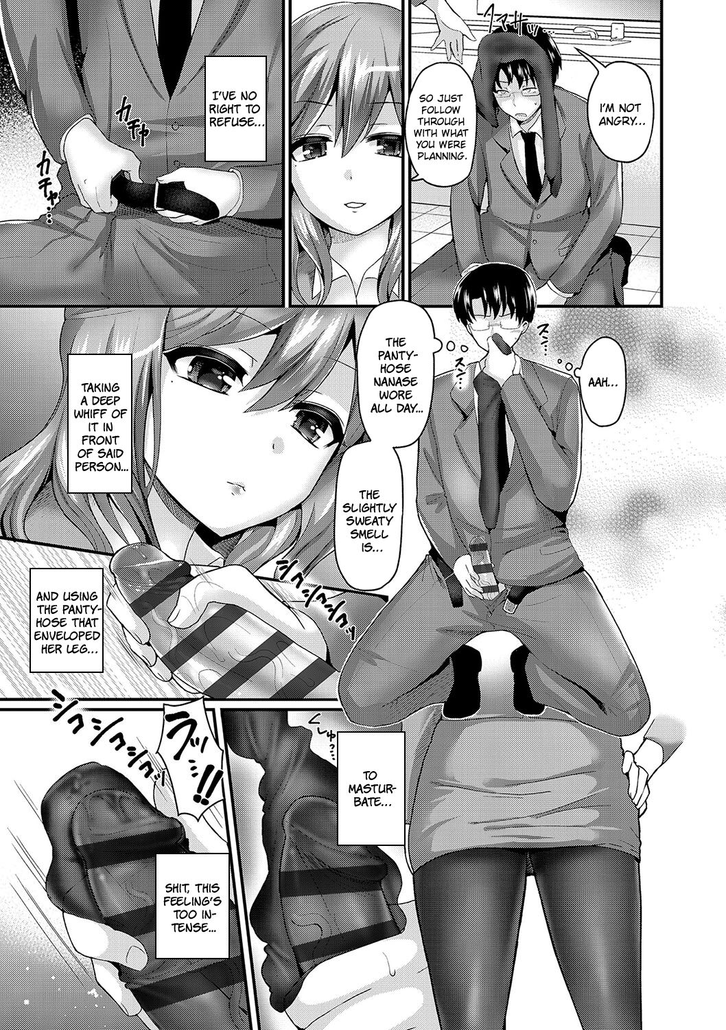 Tousaku no Hokorobi | Rapturous Rupture page 5 full