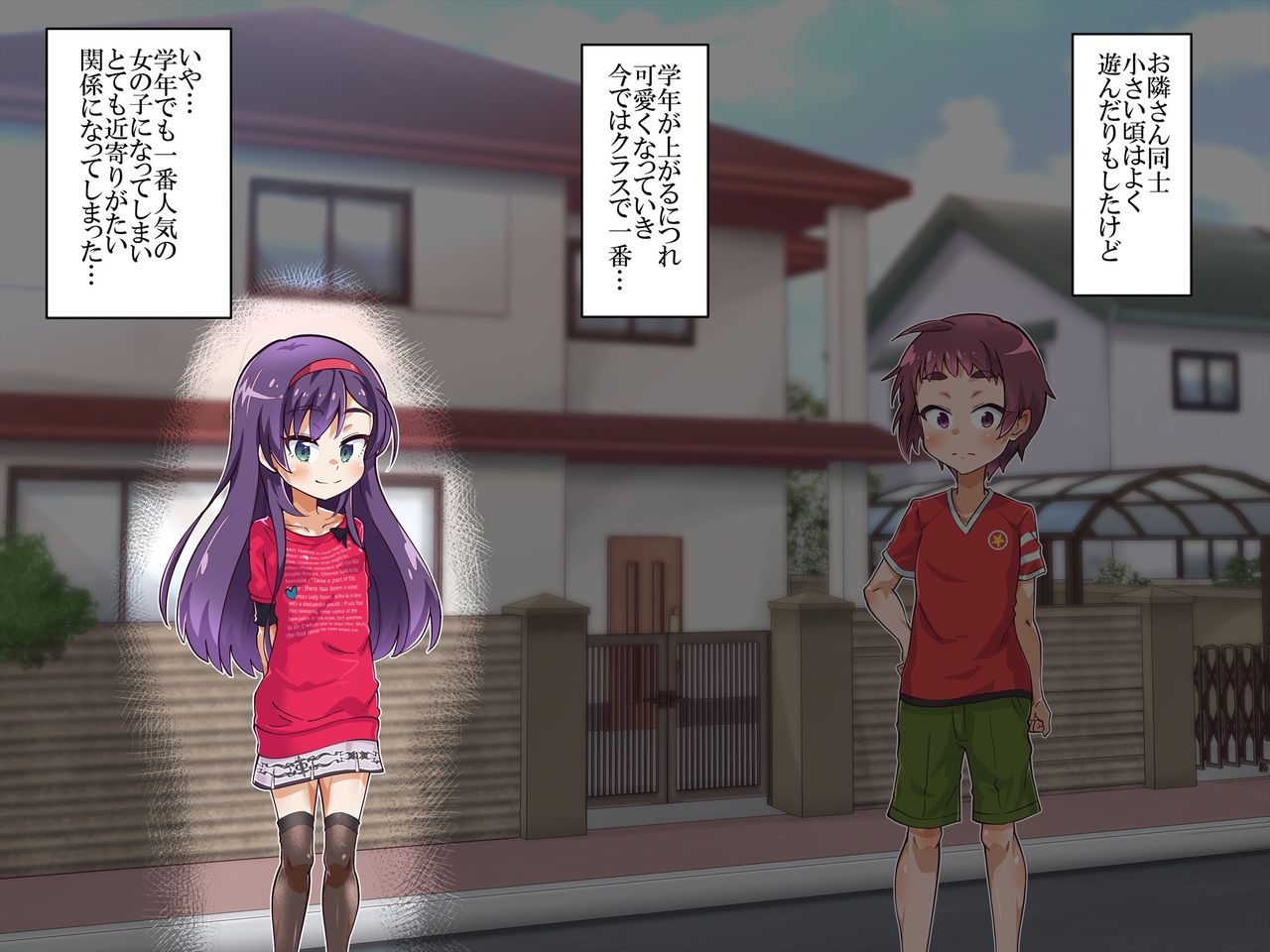 I Made the Girl That Lives With Me Provide Sexual Service page 10 full