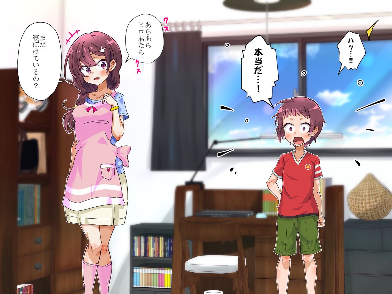 I Made the Girl That Lives With Me Provide Sexual Service page 5 full