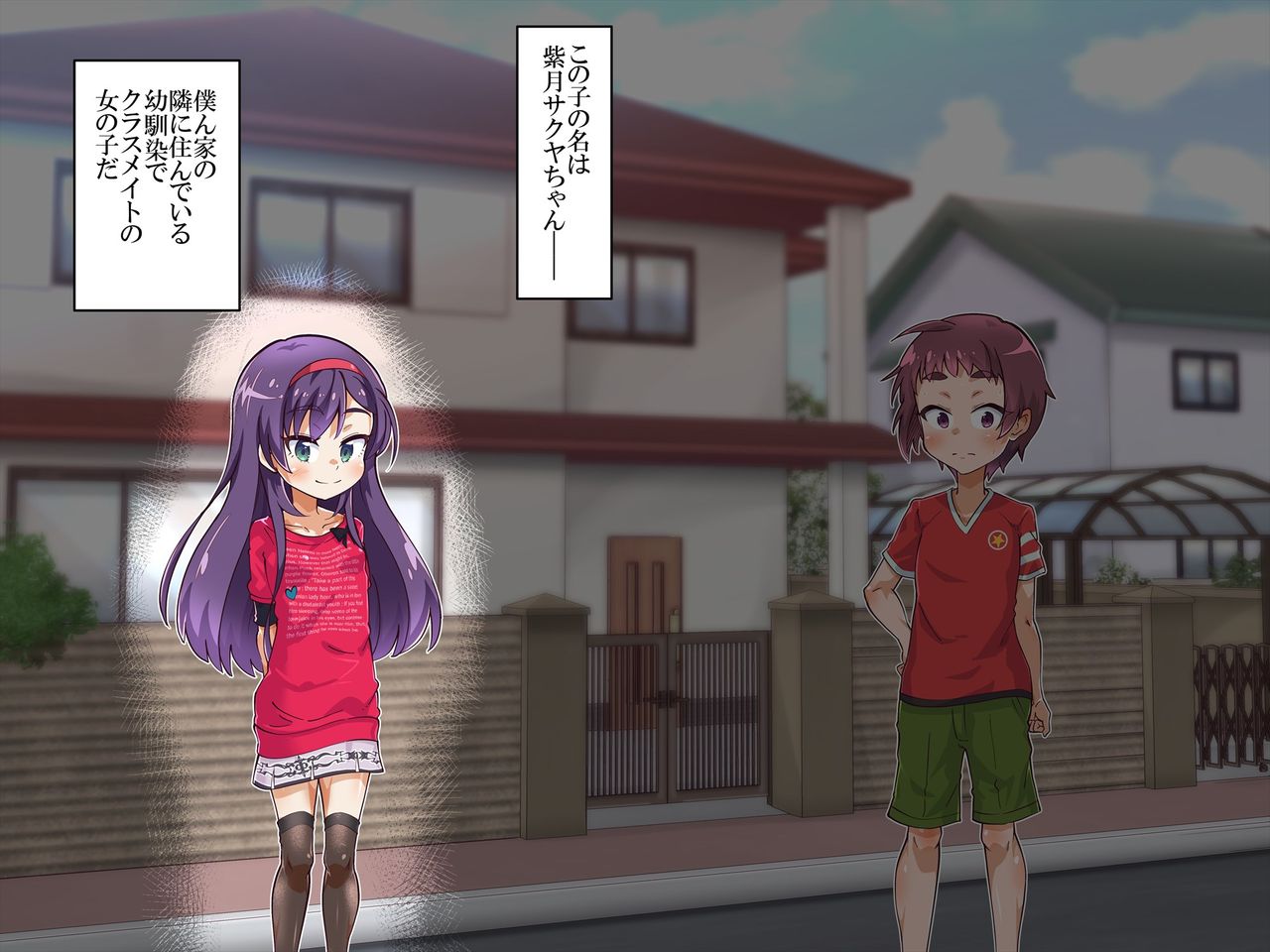I Made the Girl That Lives With Me Provide Sexual Service page 9 full