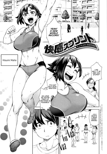 Kaikan Sprint | Sensual Sprint cover