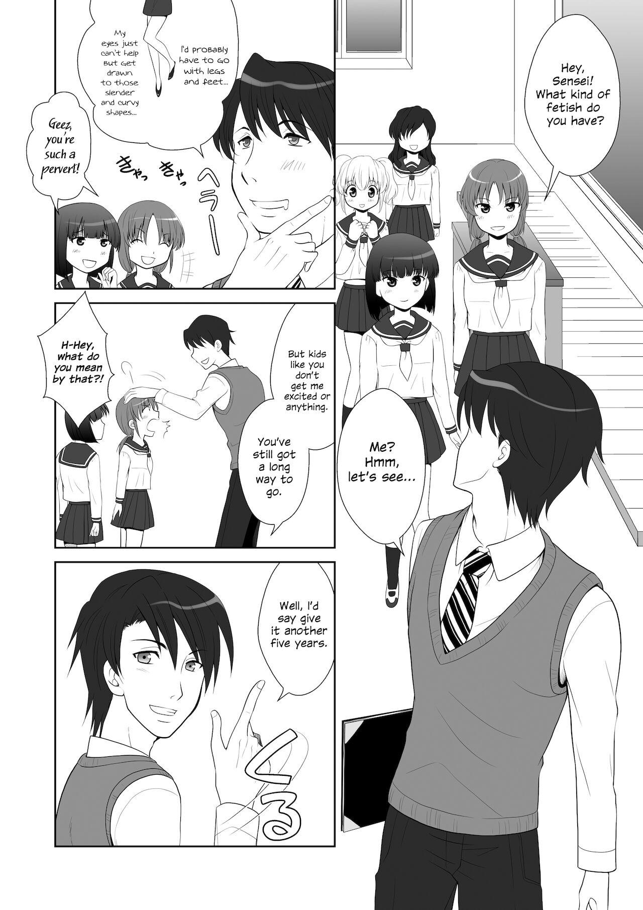 Ashi, Seito, Shuudan page 1 full