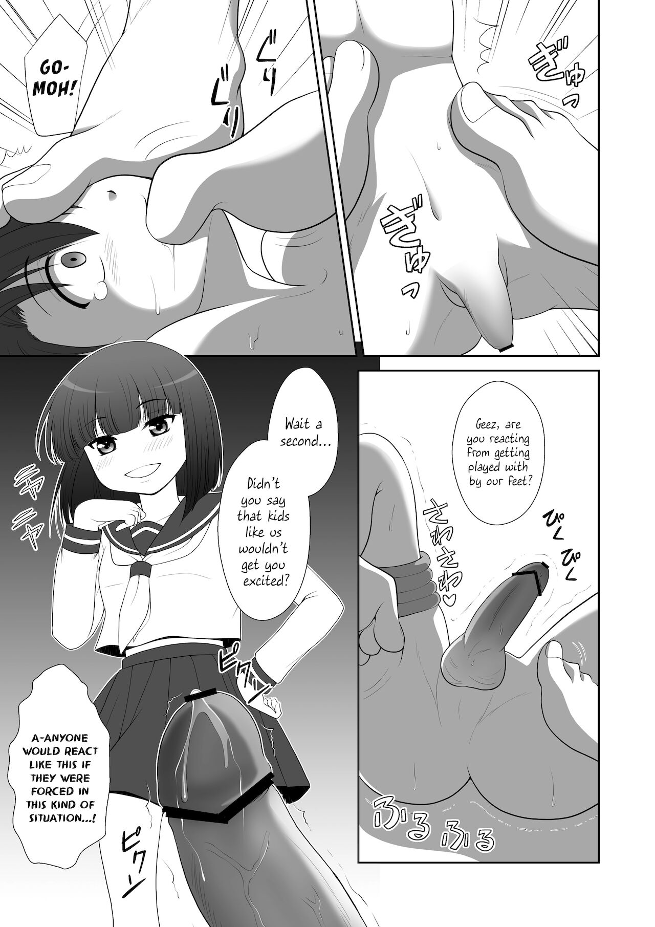Ashi, Seito, Shuudan page 5 full