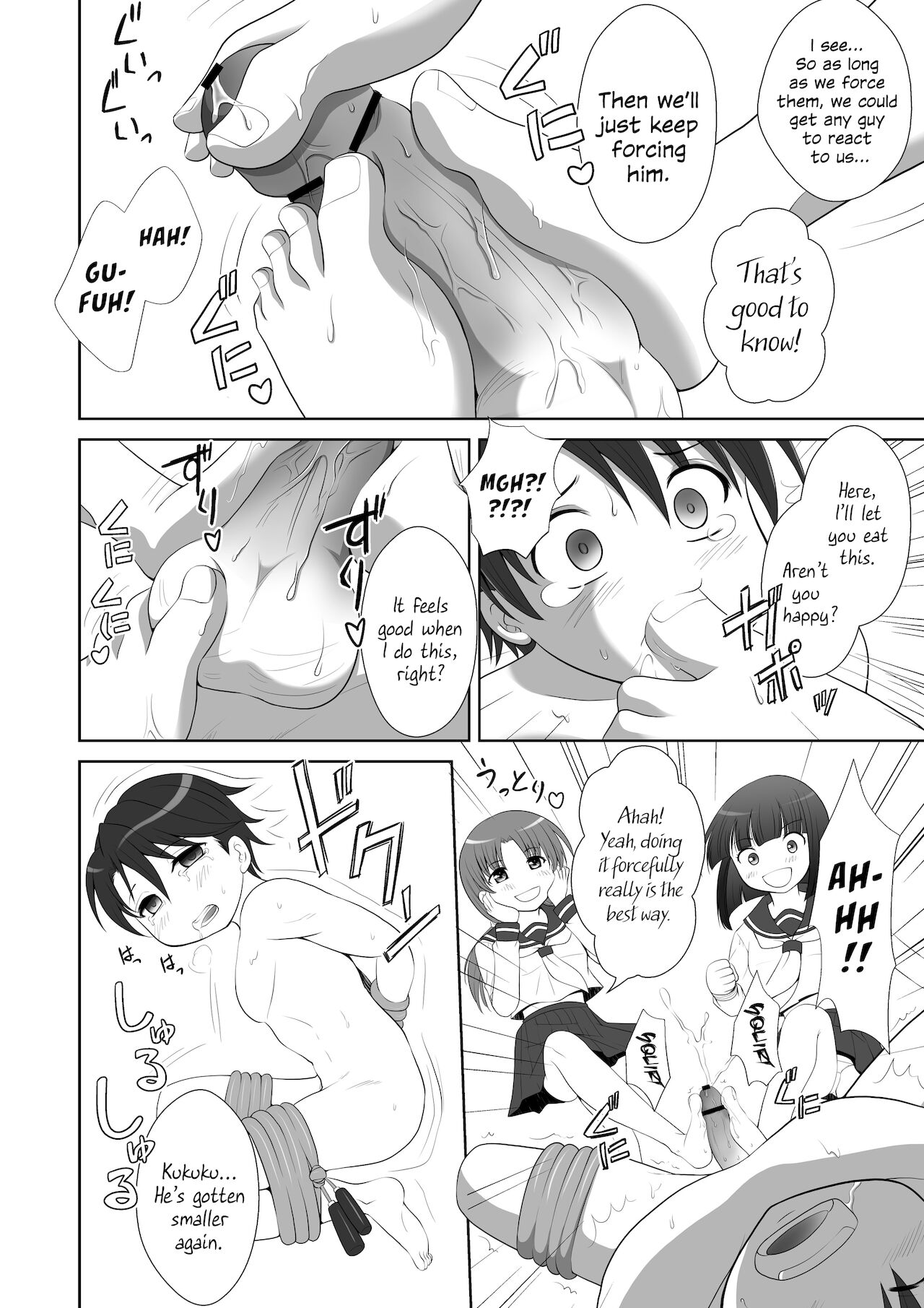 Ashi, Seito, Shuudan page 6 full