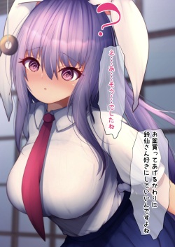[Daruma JD] Saimin Udonge!!! (Touhou Project)