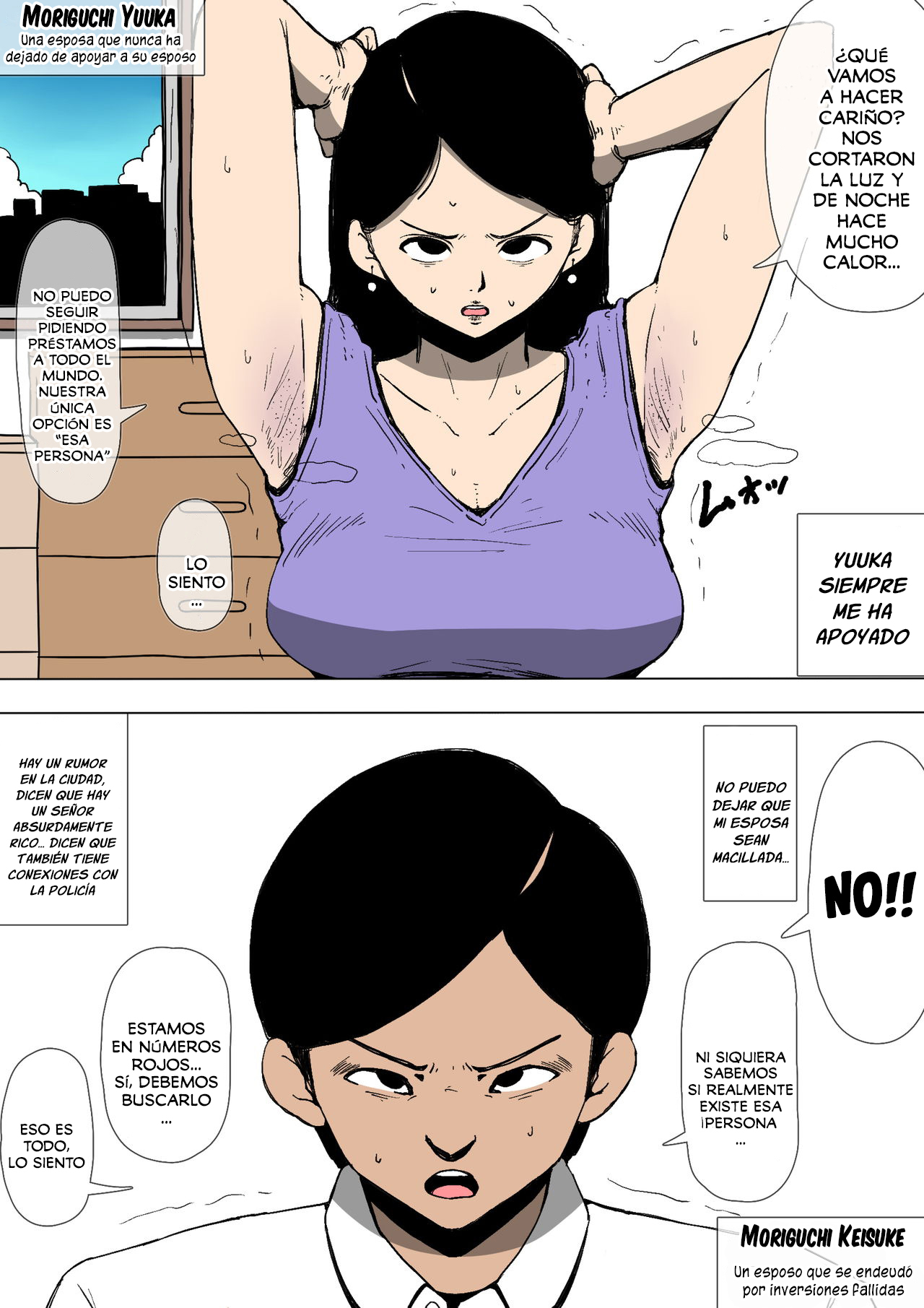 Tsuma ga Hentai no Omocha ni page 3 full
