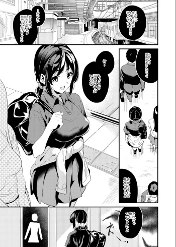 乗っ取り時に起きる不随意運動と筋肉の弛緩 cover