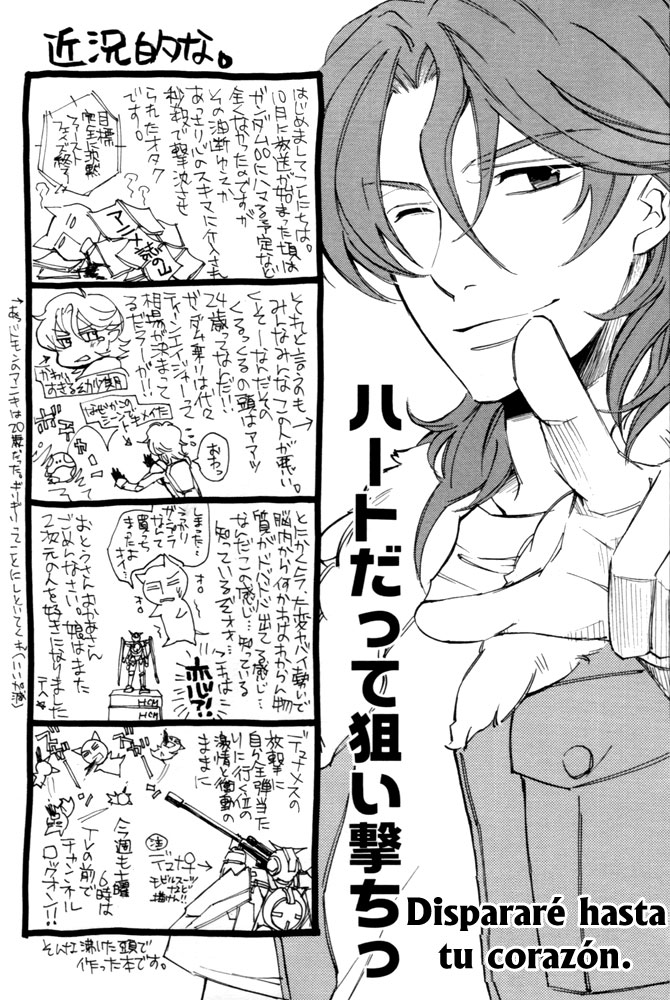 Oretachi ni Ashita wa aru / Our future is Shine page 5 full