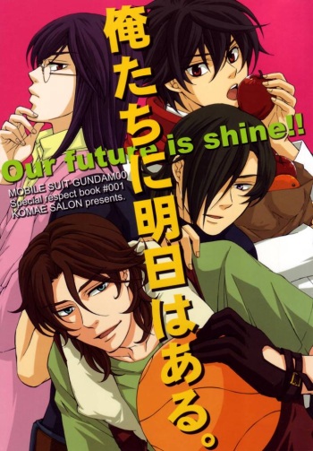 Oretachi ni Ashita wa aru / Our future is Shine cover
