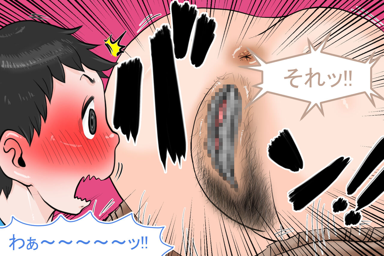 Boku no Machi no Kairanban page 8 full
