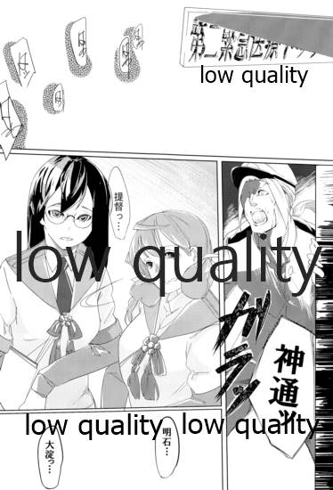 あなたが呼んでくれるなら page 2 full