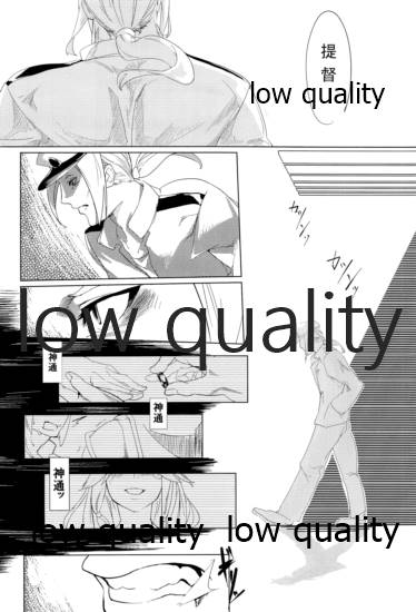 あなたが呼んでくれるなら page 5 full