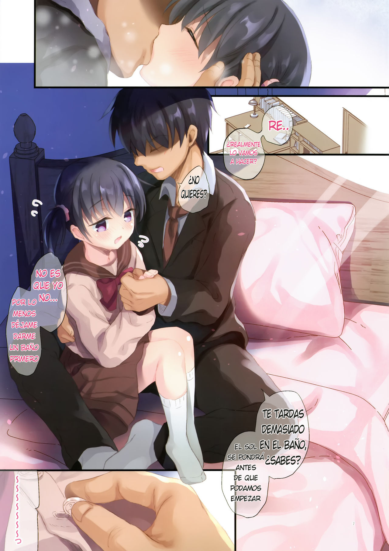 Imouto to Hajimemashita page 7 full
