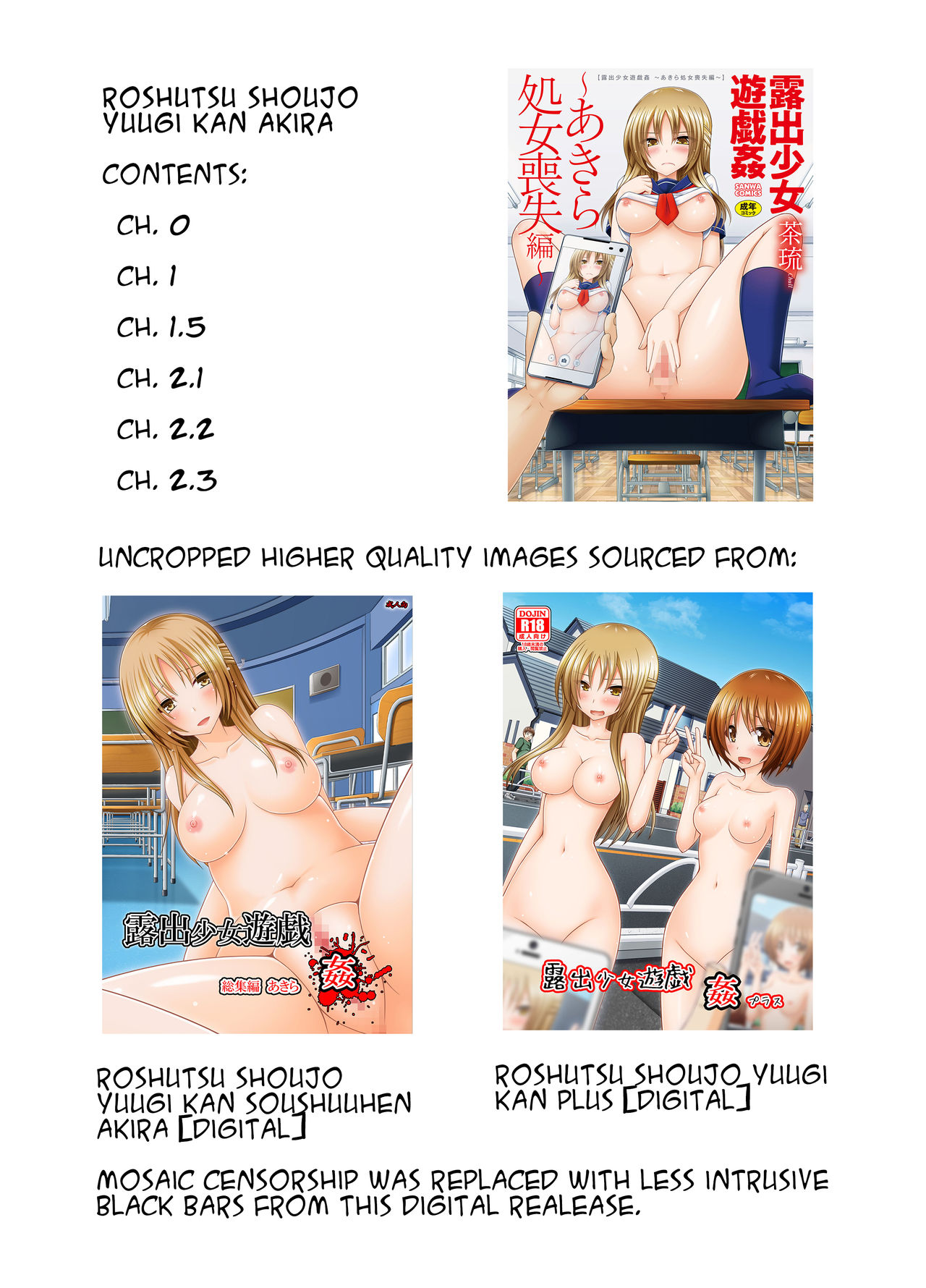 Roshutsu Shoujo Yuugi Kan ~Akira Shojo Soushitsu Hen~  Ch. 0 page 2 full