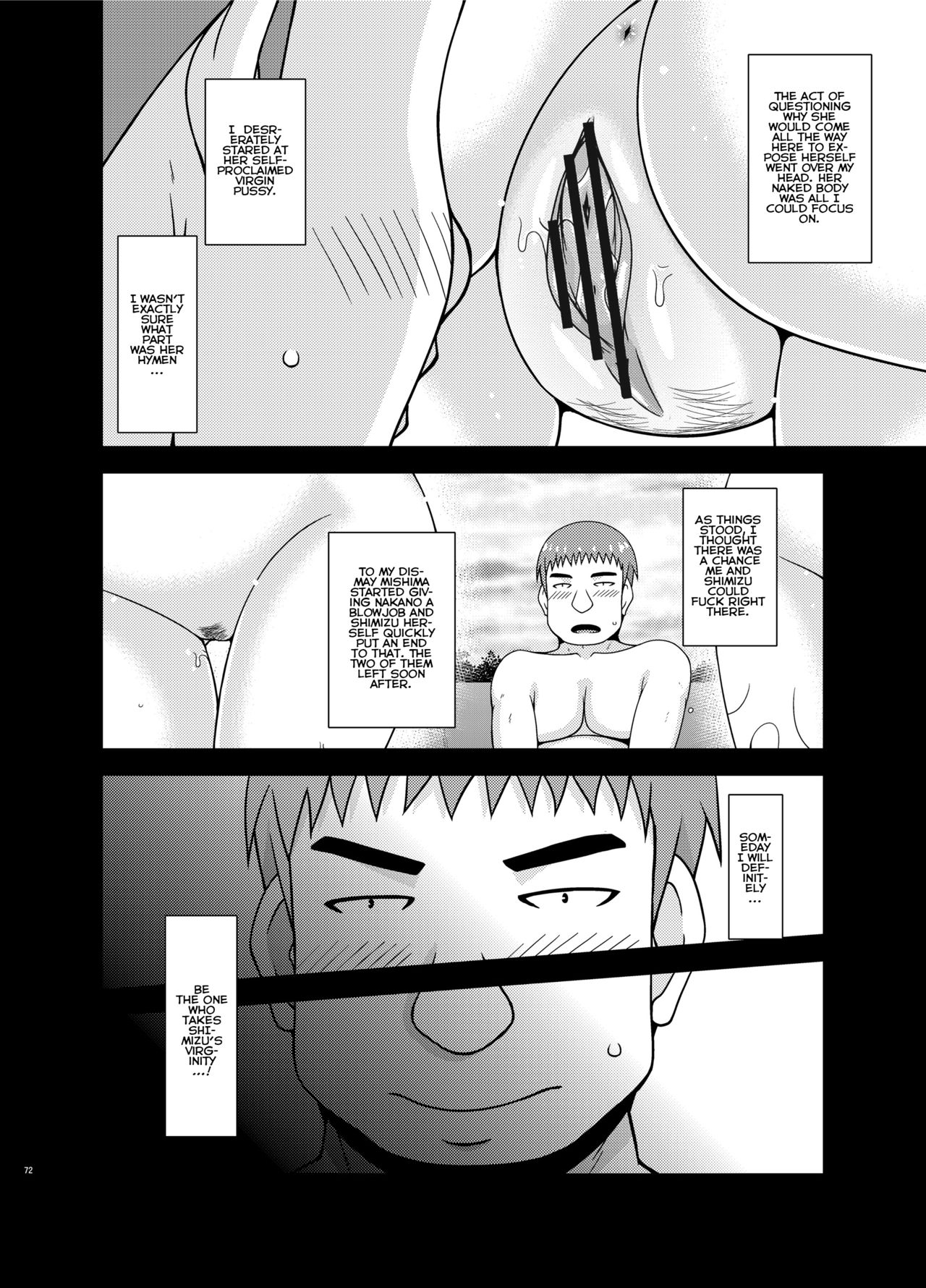Roshutsu Shoujo Yuugi Kan ~Akira Shojo Soushitsu Hen~  Ch. 0 page 5 full