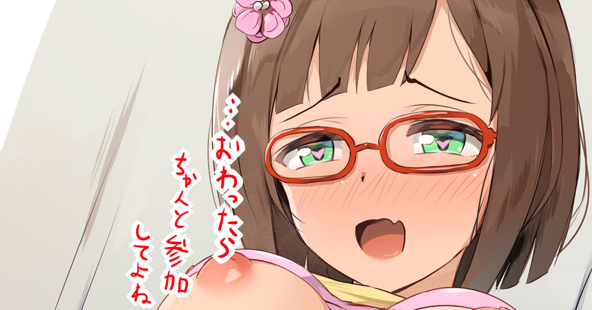 学祭の作業さぼってたら前川さんに叱られたけど page 1 full