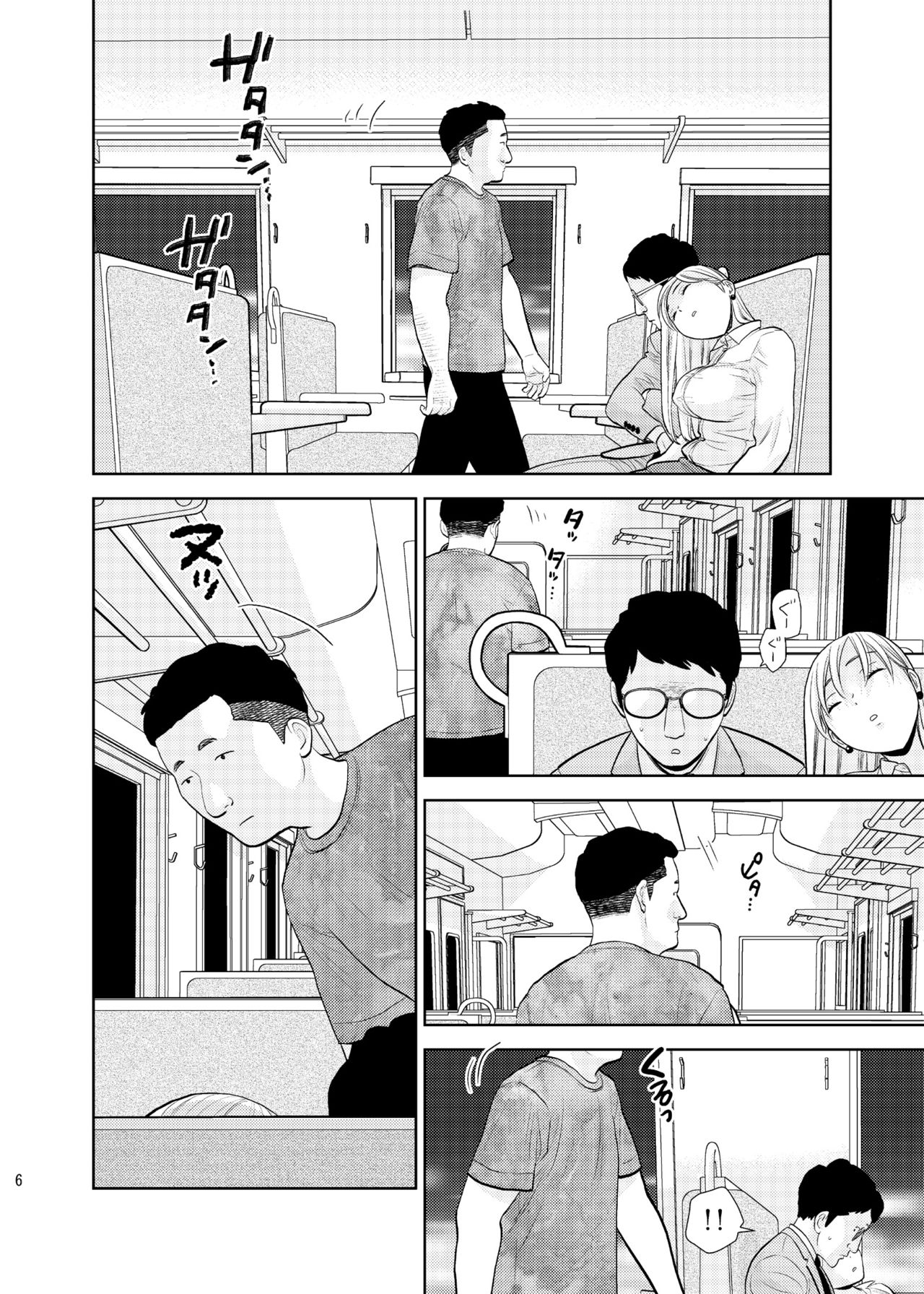Bokkusu seki nite page 4 full