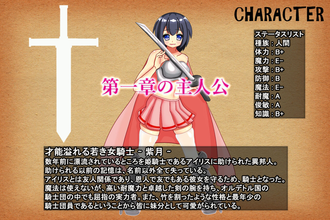 situochi no hime kisi IRIS Ch. 1 ingoku syokusyu sennou inyoku no reizoku sya tanzyou page 3 full