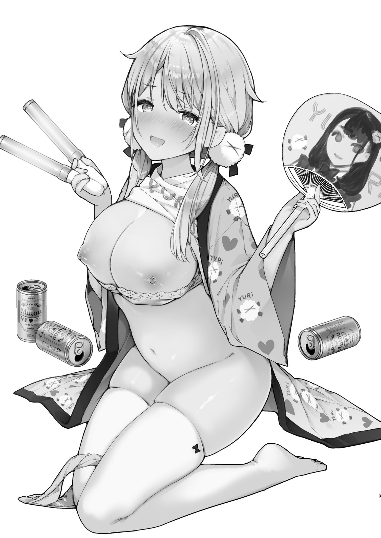 Tomodachi no Youna Otaku Kouhai to Deisui Ecchi page 3 full