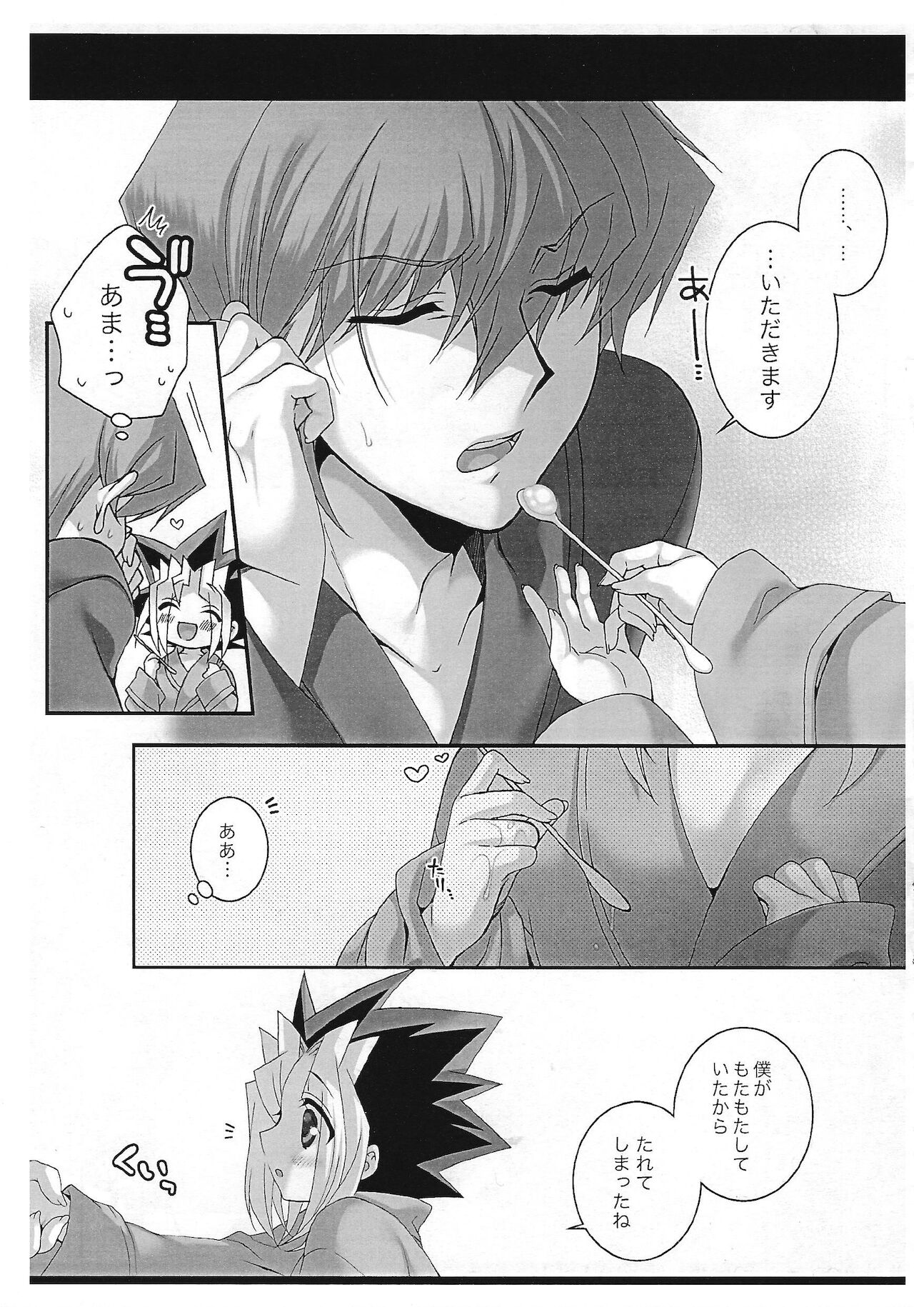 Meromero sonogo. page 4 full