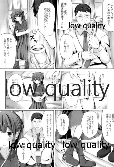 Shiranai Oji-san ni Ecchi Sarechau Kamikaze-chan Hon page 4 full