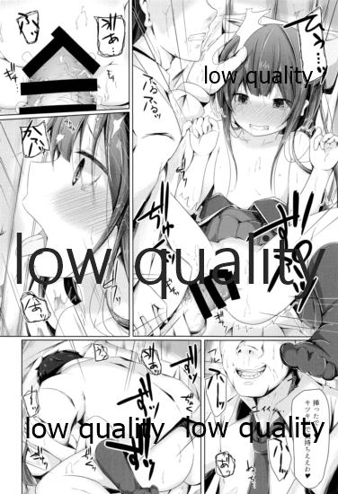 Shiranai Oji-san ni Ecchi Sarechau Kamikaze-chan Hon page 9 full
