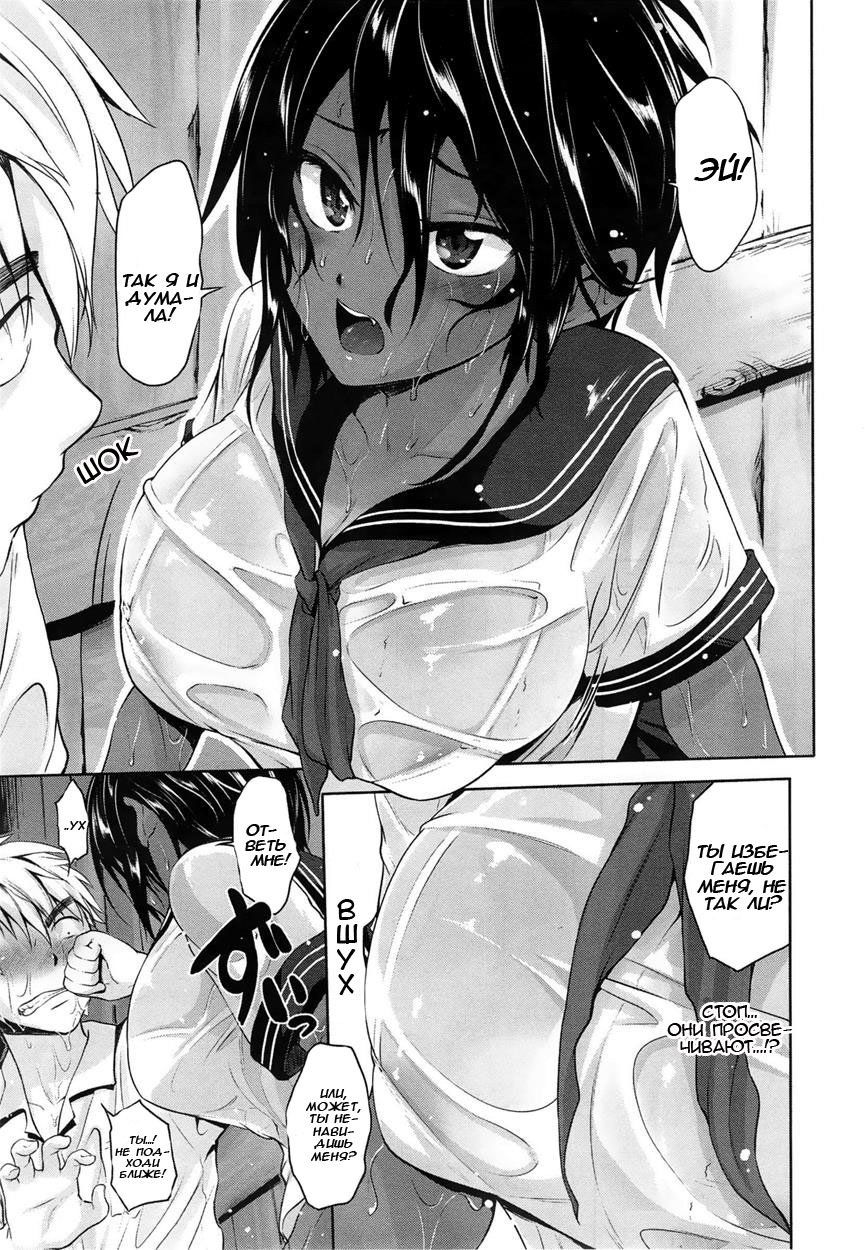 Yuudachi | Неожиданный вечерний дождь page 5 full
