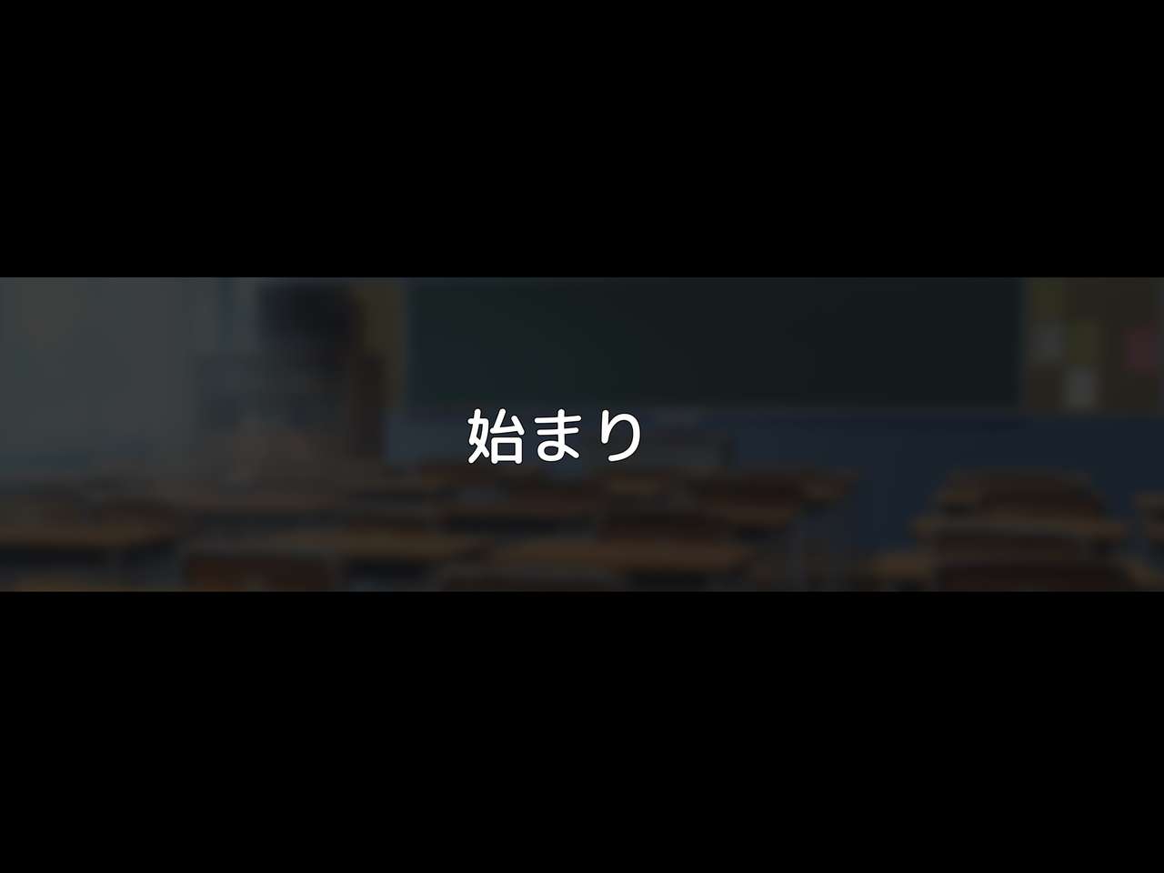 いやらしい巨乳少女は淫れ堕とされ page 2 full
