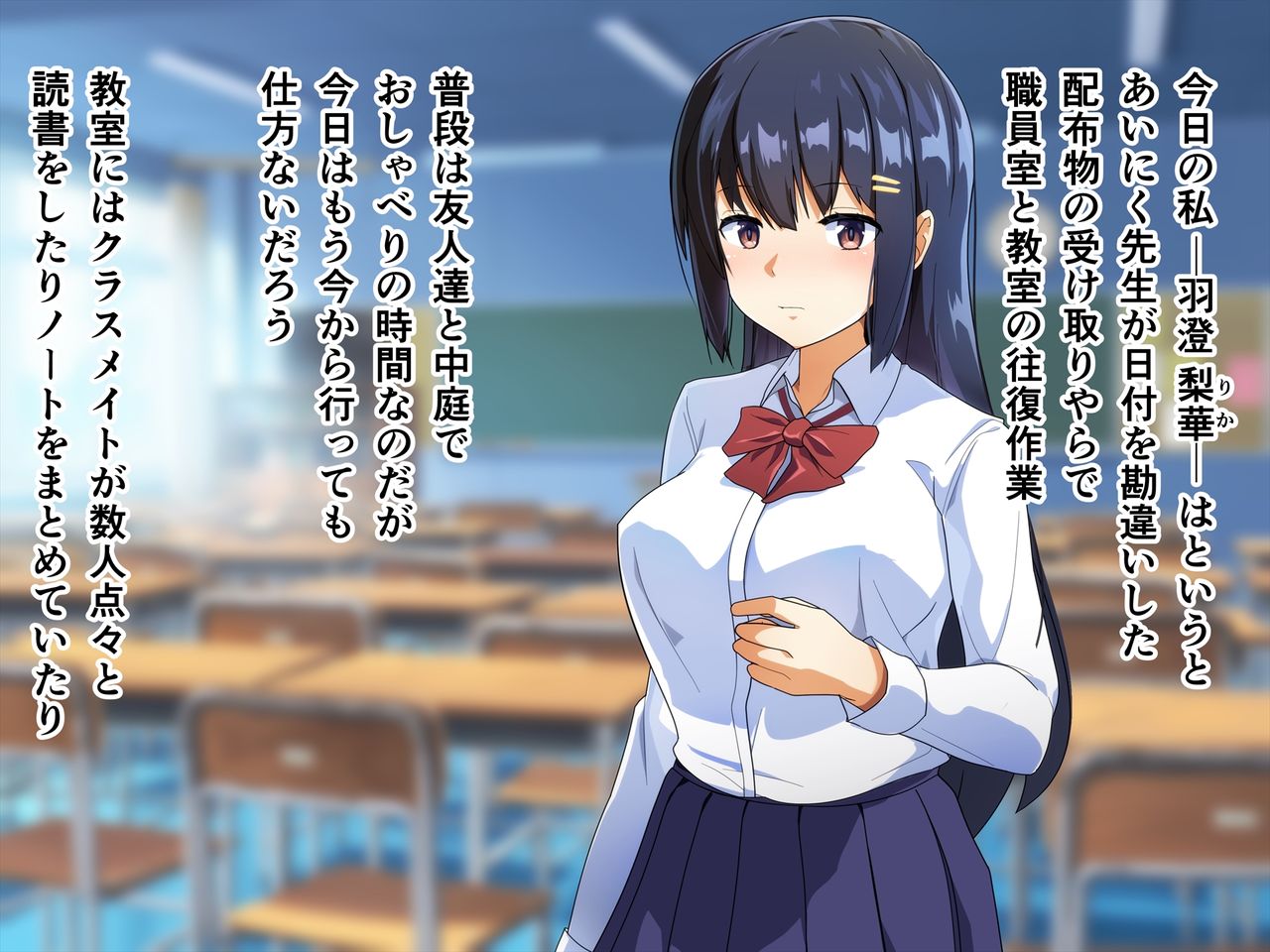 いやらしい巨乳少女は淫れ堕とされ page 4 full