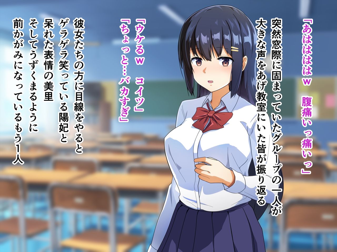 いやらしい巨乳少女は淫れ堕とされ page 5 full