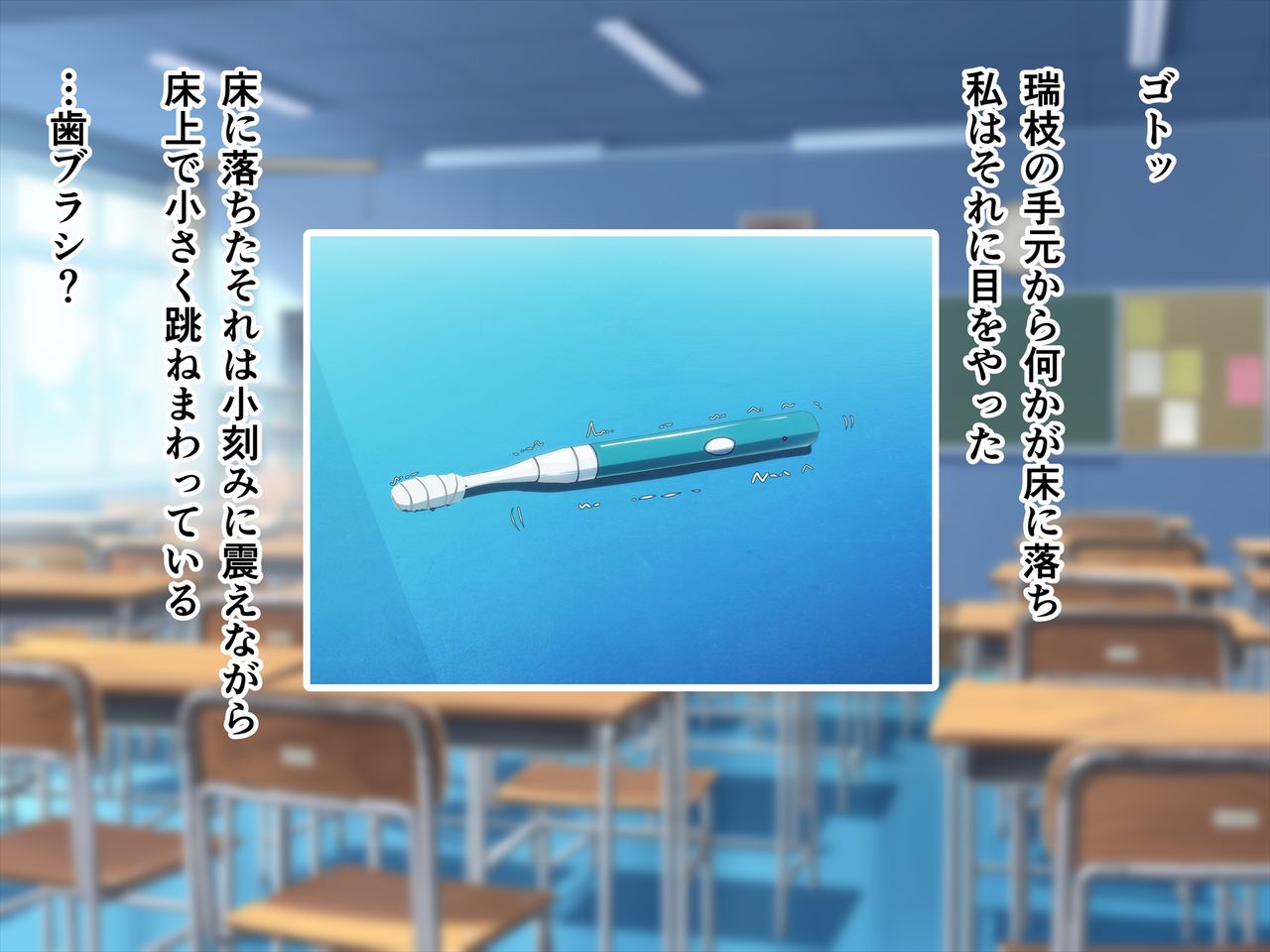 いやらしい巨乳少女は淫れ堕とされ page 8 full