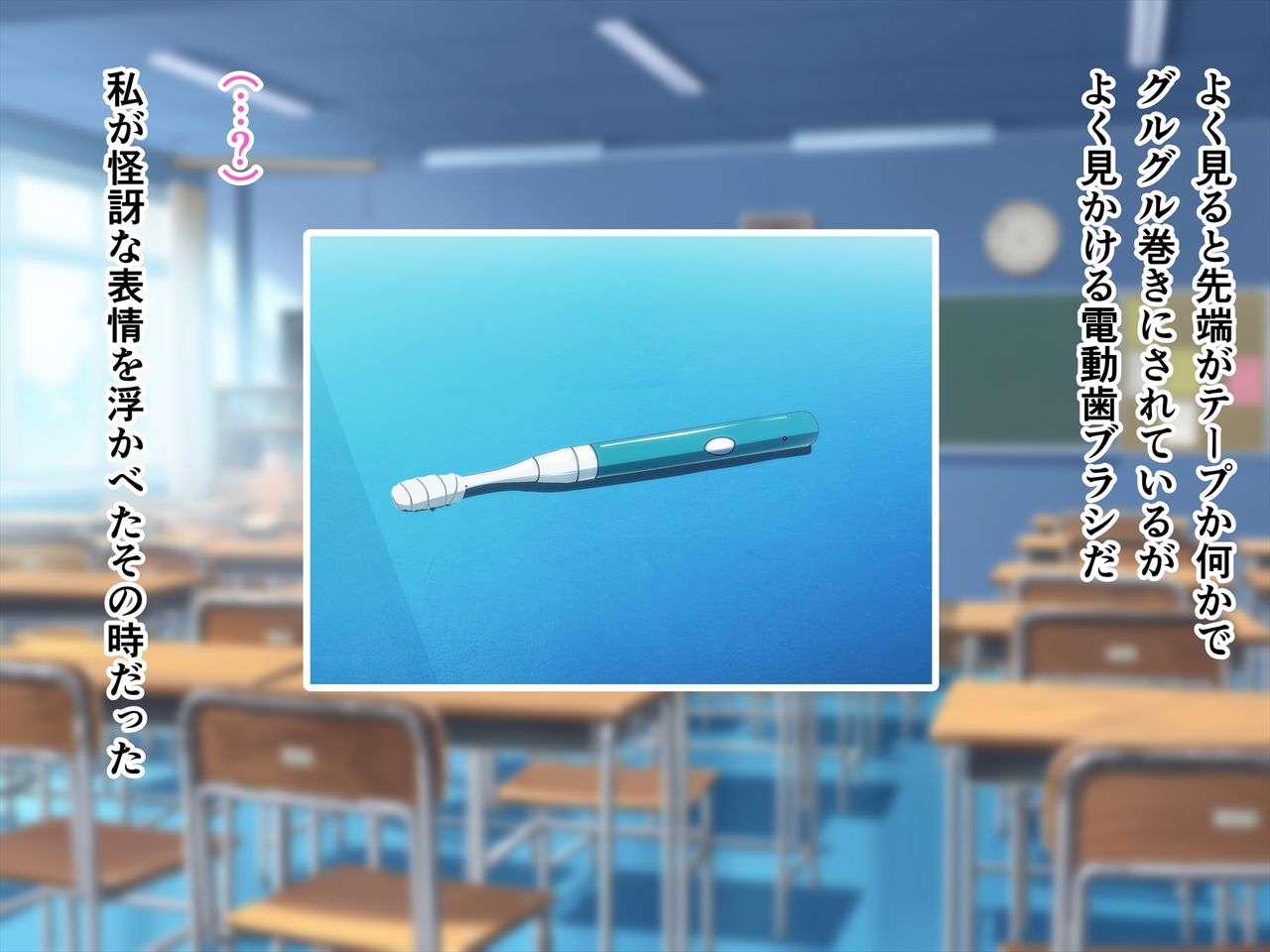 いやらしい巨乳少女は淫れ堕とされ page 9 full