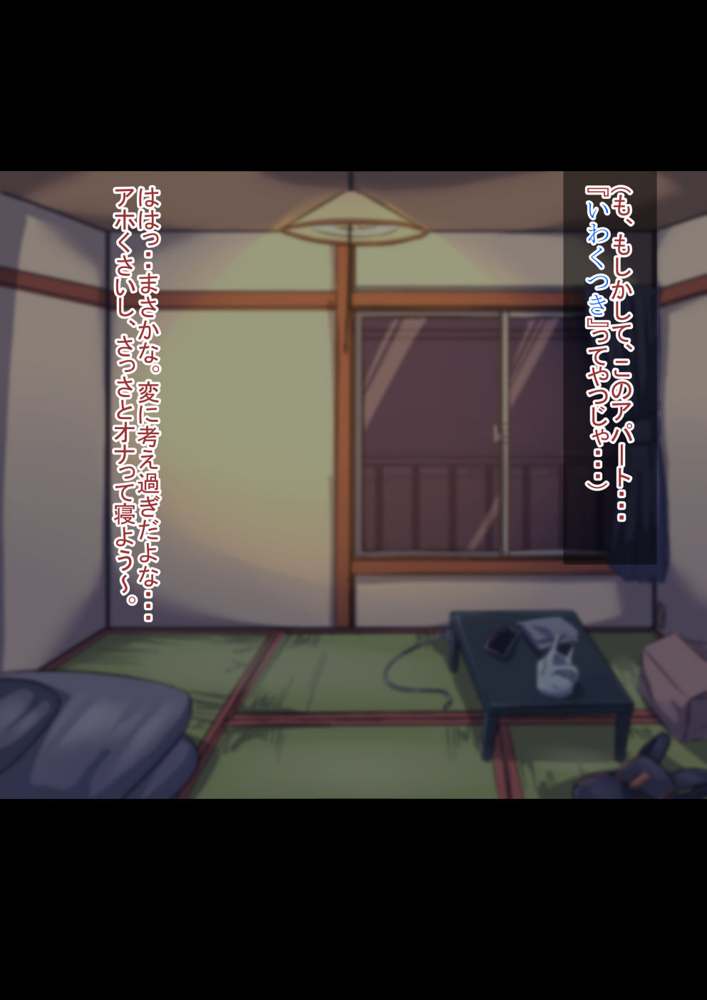 Otokonoko to xx No. 4 ~Shinshutsu Kibotsu no Shikijou Musume~ page 4 full