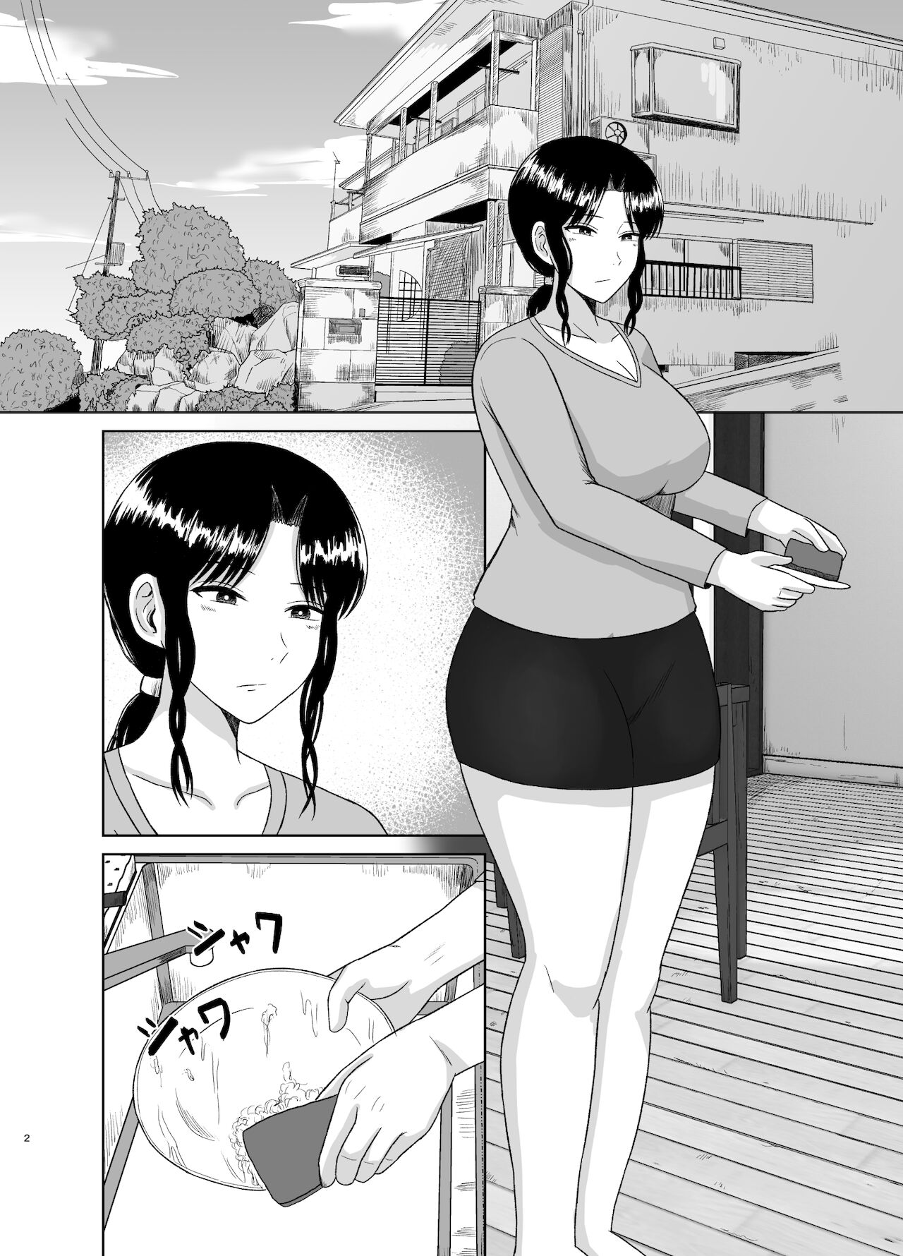 Seishori Kaa-san page 2 full